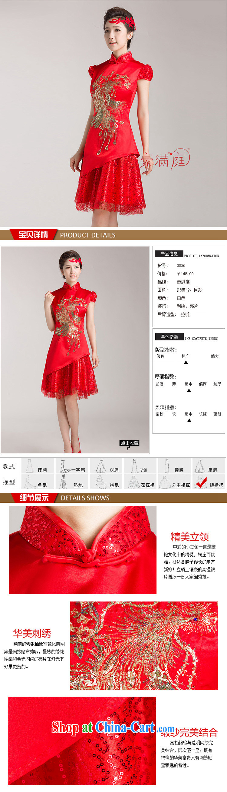 Bridal wedding dresses wedding dresses red short dress Chinese improved bows clothes summer retro dresses skirts L pictures, price, brand platters! Elections are good character, the national distribution, so why buy now enjoy more preferential! Health