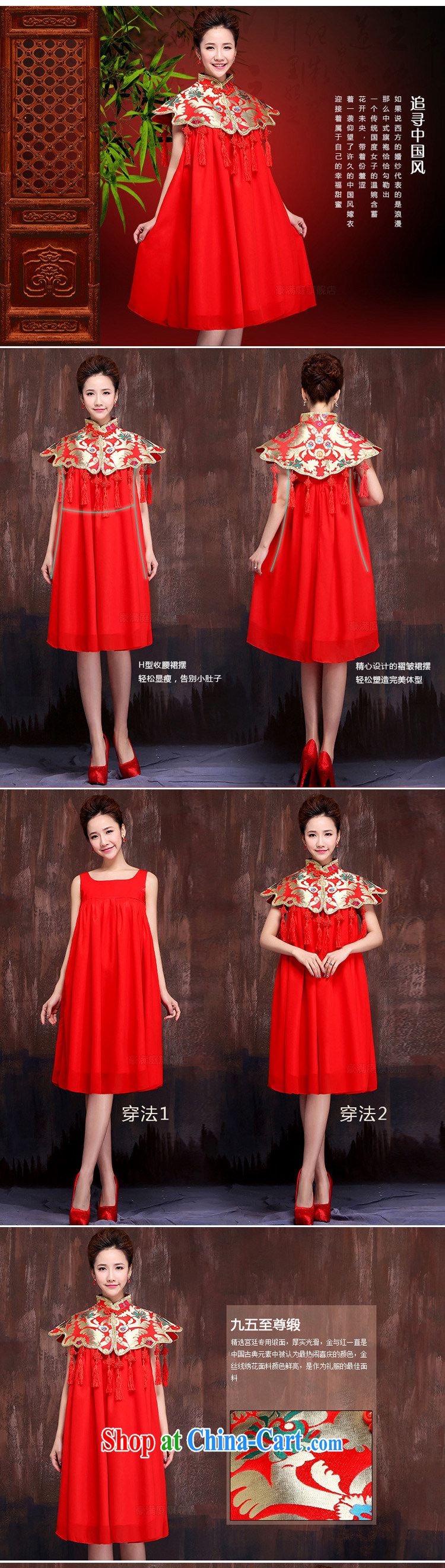 Summer macrame-su-marriages red short bows service embroidery dress large numbers of Phoenix XL pictures, price, brand platters! Elections are good character, the national distribution, so why buy now enjoy more preferential! Health