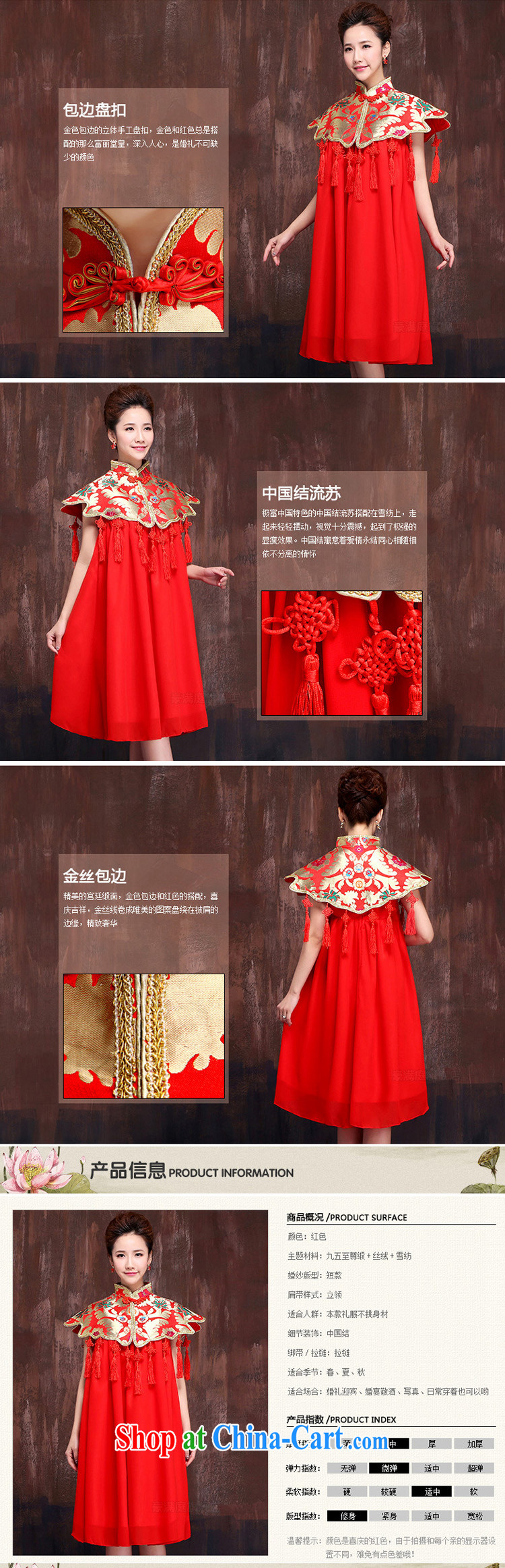 Summer macrame-su-marriages red short bows service embroidery dress large numbers of Phoenix XL pictures, price, brand platters! Elections are good character, the national distribution, so why buy now enjoy more preferential! Health