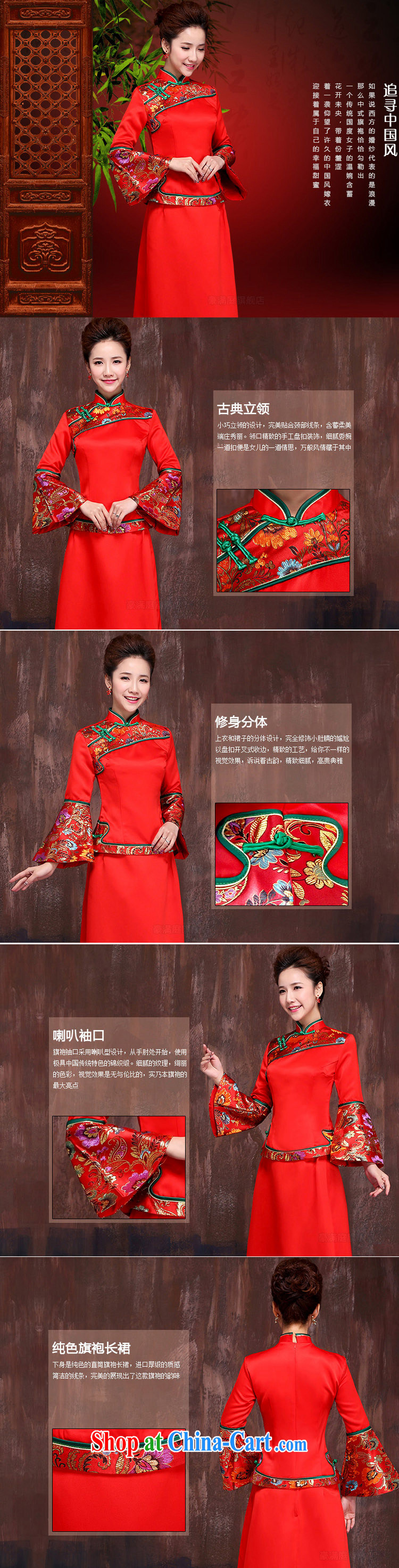 Her spirit marriages red retro long-sleeved cheongsam dress spring 2015 new show reel Service serving toast dress XXL pictures, price, brand platters! Elections are good character, the national distribution, so why buy now enjoy more preferential! Health