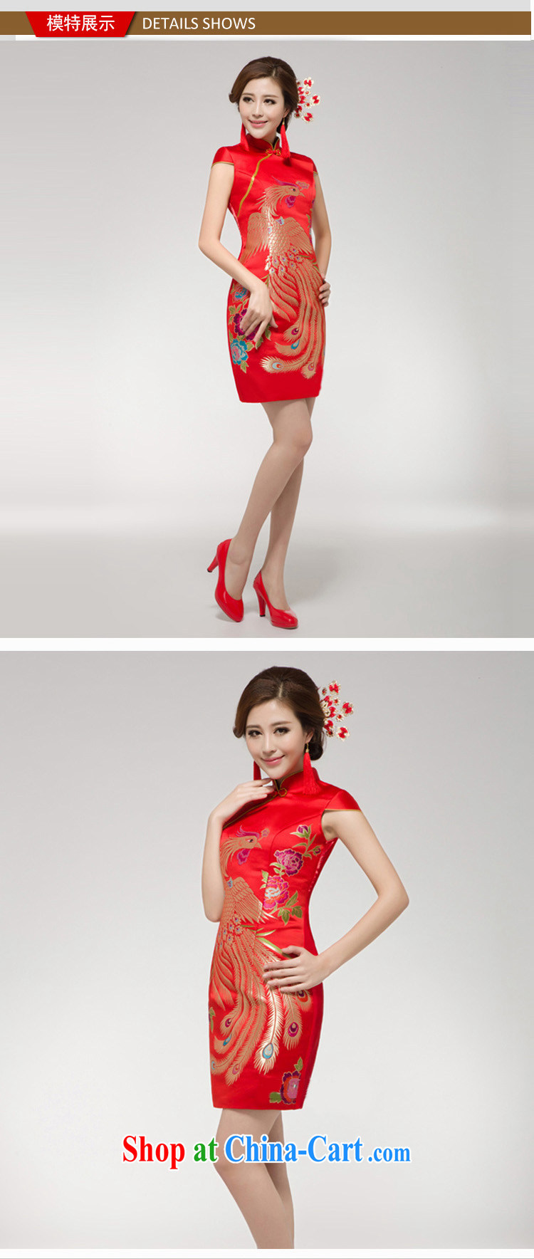 2015 New Red bridal toast serving short skirts female Chinese qipao toast small dress summer short improved, XL pictures, price, brand platters! Elections are good character, the national distribution, so why buy now enjoy more preferential! Health