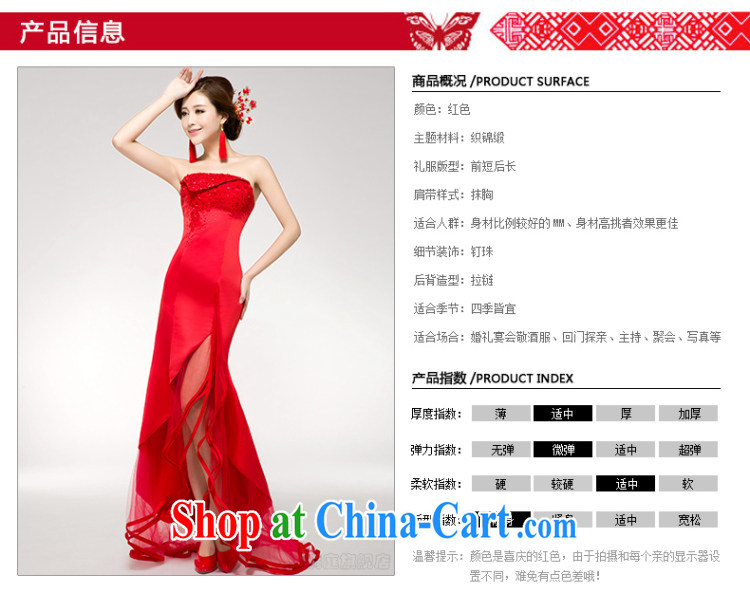 Bridal wedding dresses wedding dresses Chinese improved the Short long after serving toast red outfit retro long XL pictures, price, brand platters! Elections are good character, the national distribution, so why buy now enjoy more preferential! Health