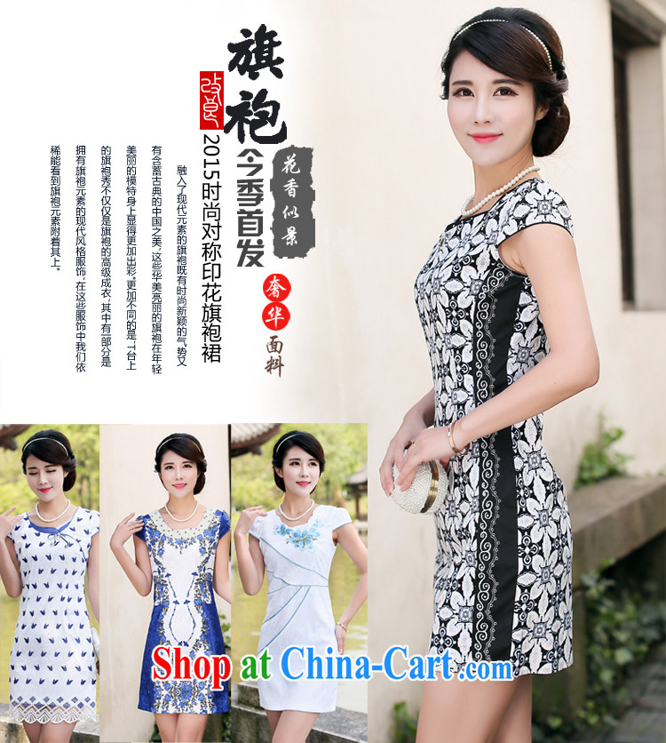 Jin Bai Lai-ha new improved cheongsam dress Chinese Dress skirt stylish short-sleeve dress with short, long, ladies dresses toast 4 XL pictures, price, brand platters! Elections are good character, the national distribution, so why buy now enjoy more preferential! Health