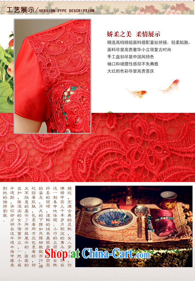cheongsam dress 2015 spring and summer new bride toast clothing lace short sleeve snow woven skirt Chinese elegant red wedding dresses antique dresses Back Door Service red XXL pictures, price, brand platters! Elections are good character, the national distribution, so why buy now enjoy more preferential! Health