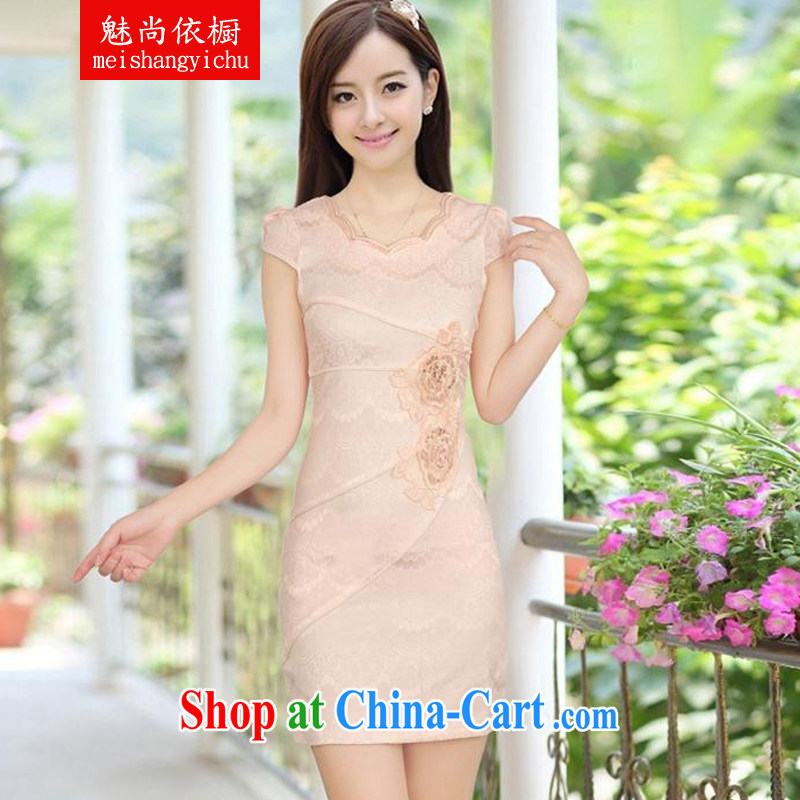 Yet clear closet in accordance with 2015 New and Improved stylish embroidered clothes video waist dresses summer dresses dresses pink XXL, clearly still in accordance with Cabinet (MEISHANGYICHU), shopping on the Internet