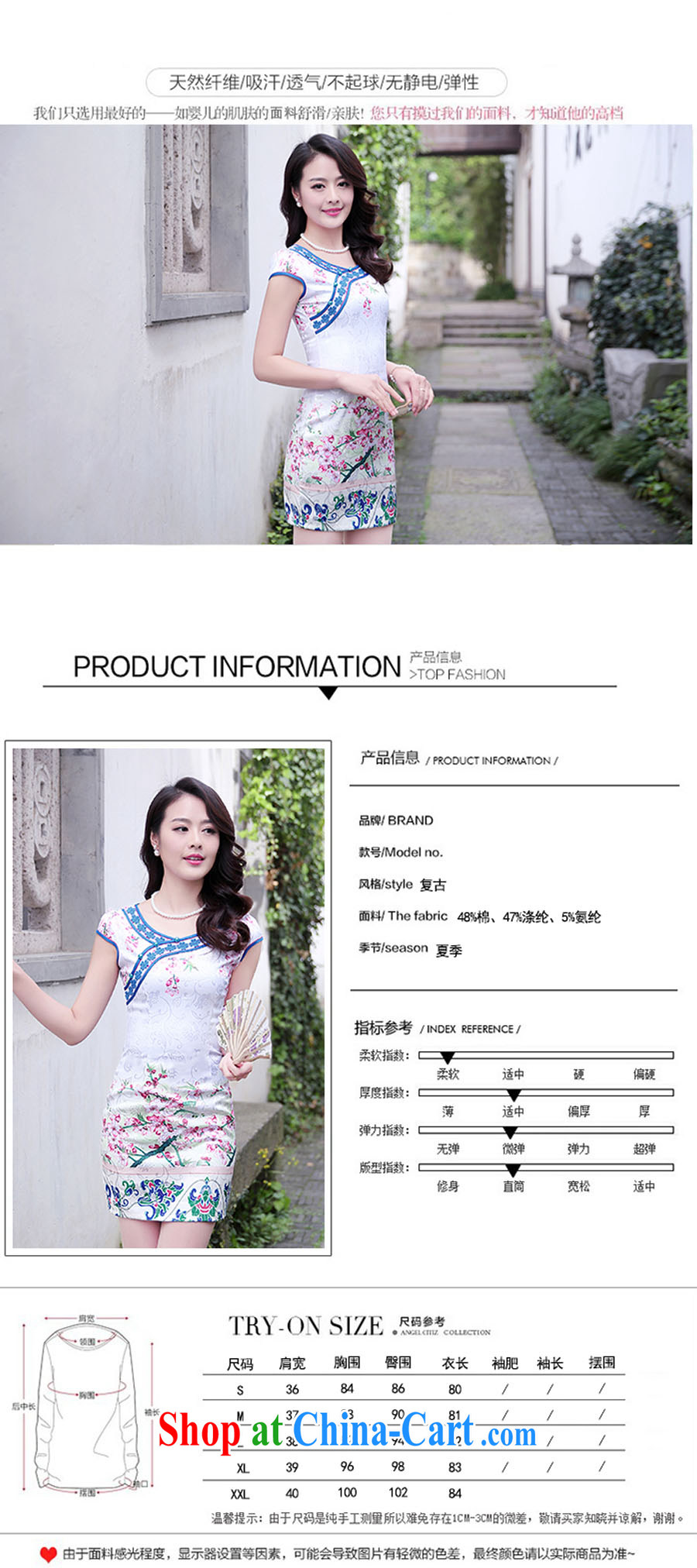 Sung Yang 2015 summer New Beauty video thin Phillips stamp stylish women improved cheongsam dress toner Phillips XXL pictures, price, brand platters! Elections are good character, the national distribution, so why buy now enjoy more preferential! Health