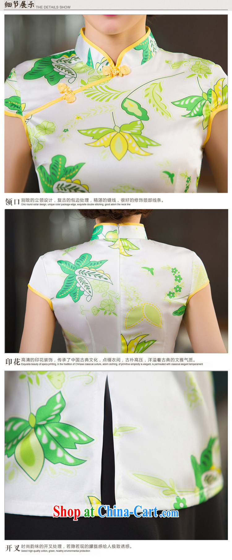 5 AND THE 2015 summer new women short-sleeve T-shirt daily improved stylish retro short cheongsam silk WGT 2331 model features XXL pictures, price, brand platters! Elections are good character, the national distribution, so why buy now enjoy more preferential! Health