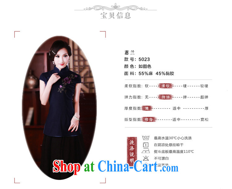 ruyi, 2015 Chinese female T-shirt stylish and improved retro cotton the cheongsam Chinese female short-sleeve 5023 blue XL pictures, price, brand platters! Elections are good character, the national distribution, so why buy now enjoy more preferential! Health