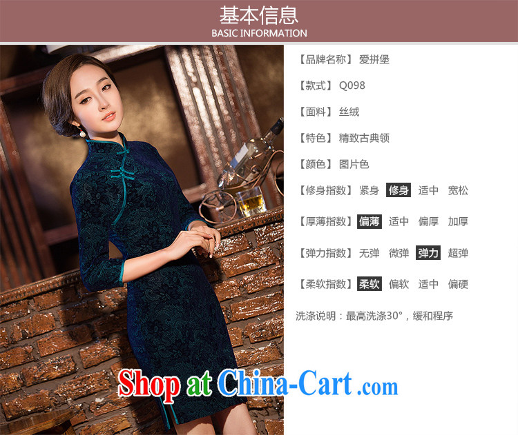 Love spell Fort Lauderdale 2015 new autumn day dresses retro improved elegance in cultivating cuff cheongsam dress, plush robes dark blue XXL (98 /80 /102 pictures, price, brand platters! Elections are good character, the national distribution, so why buy now enjoy more preferential! Health