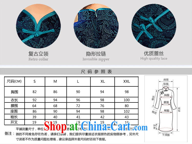 Love spell Fort Lauderdale 2015 new autumn day dresses retro improved elegance in cultivating cuff cheongsam dress, plush robes dark blue XXL (98 /80 /102 pictures, price, brand platters! Elections are good character, the national distribution, so why buy now enjoy more preferential! Health