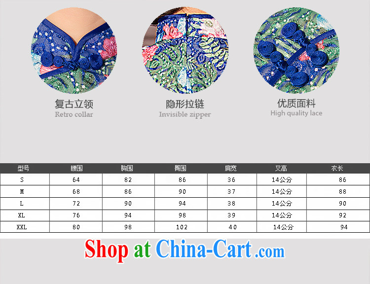 Love spell Fort Lauderdale 2015 new summer fashion graphics thin beauty short, short-sleeved, for Chinese qipao colorful flowers XXL (98 / 80/102, pictures, price, brand platters! Elections are good character, the national distribution, so why buy now enjoy more preferential! Health