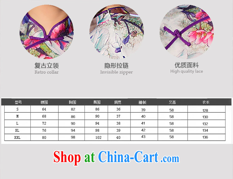 Love spell Fort 2015 new summer long sleek beauty emulation, Elegance high on the truck cheongsam picture color L (90 / 72/94, pictures, price, brand platters! Elections are good character, the national distribution, so why buy now enjoy more preferential! Health