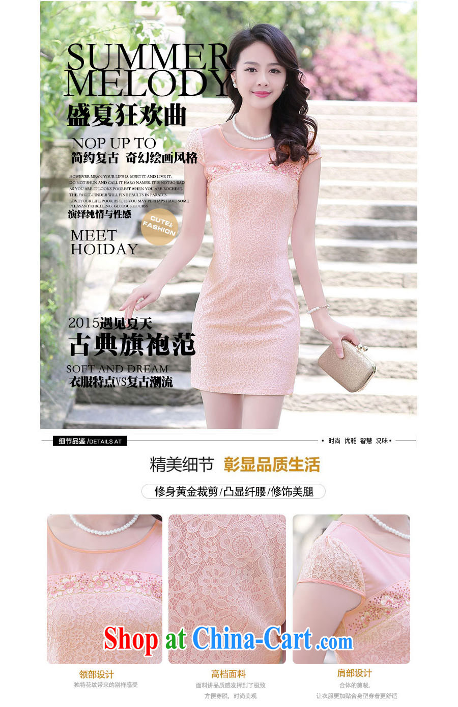 Sung Yang 2015 summer New Beauty video thin short-sleeve solid color improved lace cheongsam dress apricot XXXL pictures, price, brand platters! Elections are good character, the national distribution, so why buy now enjoy more preferential! Health