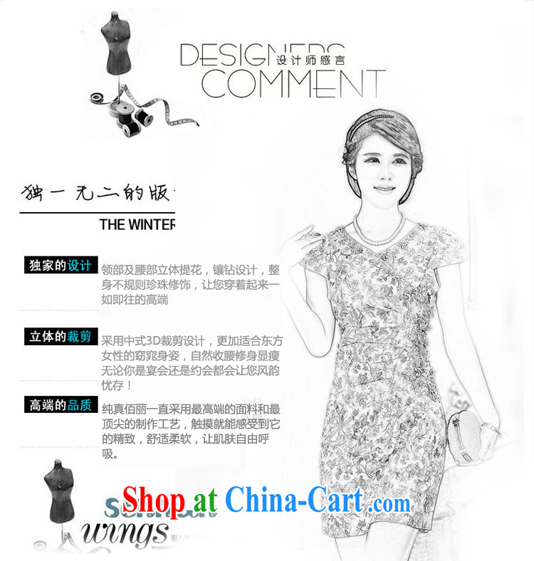 Jin Bai Lai Chinese qipao dress new and improved, 2015 embroidery high-end antique dresses short-sleeved gown toast clothing qipao 4 XL pictures, price, brand platters! Elections are good character, the national distribution, so why buy now enjoy more preferential! Health