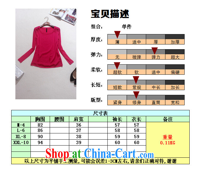 Deloitte Touche Tohmatsu store fine European sites, spring silk stitching Web yarn OL T-shirt T shirt solid spring and autumn large, solid shirts ladies of red XXL pictures, price, brand platters! Elections are good character, the national distribution, so why buy now enjoy more preferential! Health