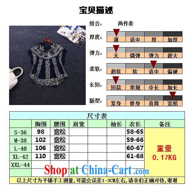 Peregrine sunny store 2015 summer new women with large, loose in Europe to the embroidery two-piece Doo tents T-shirt short-sleeved T shirt dark blue XL (42) pictures, price, brand platters! Elections are good character, the national distribution, so why buy now enjoy more preferential! Health