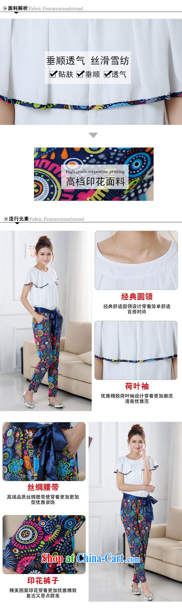 hamilton 2015 Korean summer new women who decorated cuff flouncing-pants with floral L pictures, price, brand platters! Elections are good character, the national distribution, so why buy now enjoy more preferential! Health