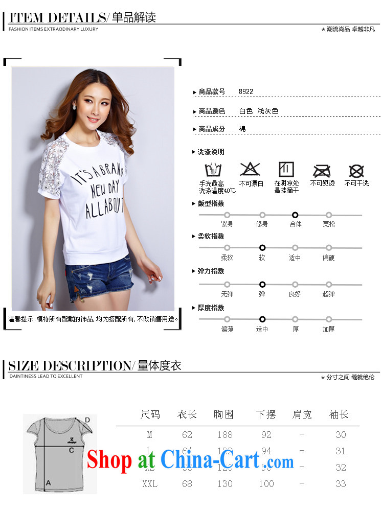 hamilton 2015 summer new lace with bat sleeves short sleeves stamp T shirts loose cotton larger light gray 2 XL pictures, price, brand platters! Elections are good character, the national distribution, so why buy now enjoy more preferential! Health