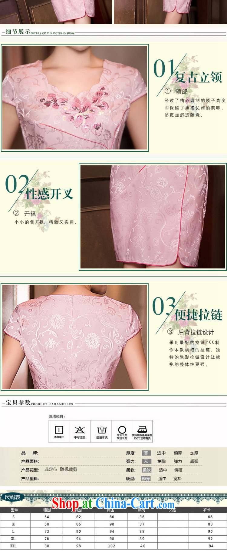 5 sensing the beauty embroidery, cheongsam dress 2015 China wind National wind dress dress WGT 194 photo color XXL pictures, price, brand platters! Elections are good character, the national distribution, so why buy now enjoy more preferential! Health