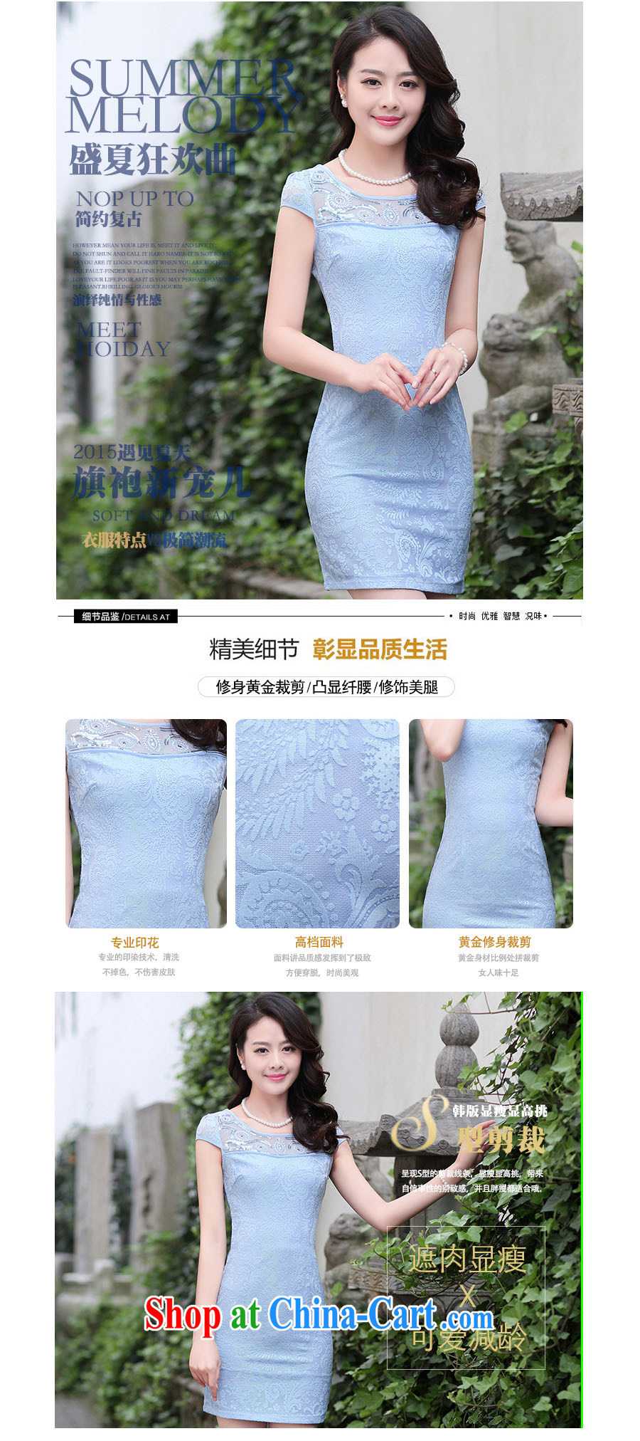 Sung Yang 2015 summer new Korean Beauty graphics thin solid half sleeve embroidered improved cheongsam lace dresses pink XXL pictures, price, brand platters! Elections are good character, the national distribution, so why buy now enjoy more preferential! Health