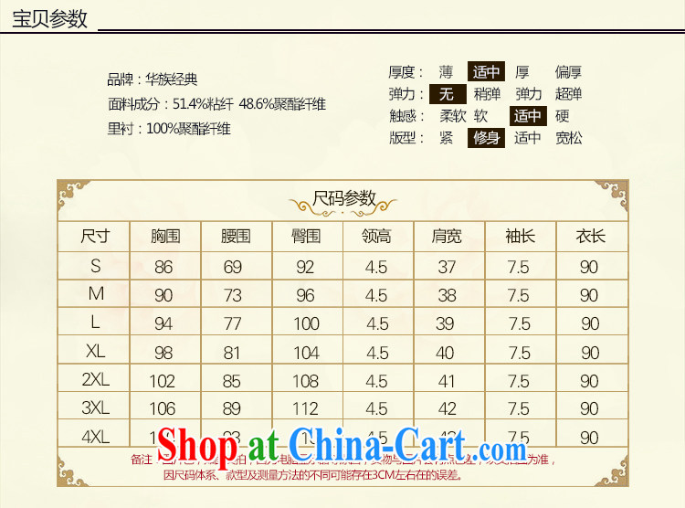 China classic 2015 spring and summer new upscale damask short-sleeve double-shoulder cheongsam dress improved retro short suit XXL pictures, price, brand platters! Elections are good character, the national distribution, so why buy now enjoy more preferential! Health