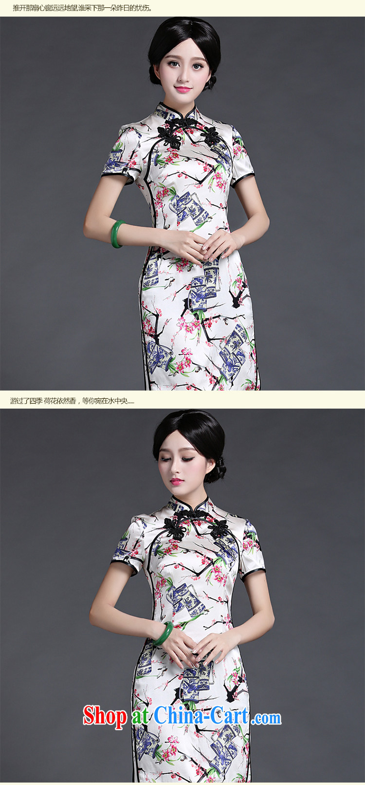 China classic 2015 new summer heavy silk dos santos Ms. Silk Dresses daily dress improved graphics thin fancy XXXL pictures, price, brand platters! Elections are good character, the national distribution, so why buy now enjoy more preferential! Health