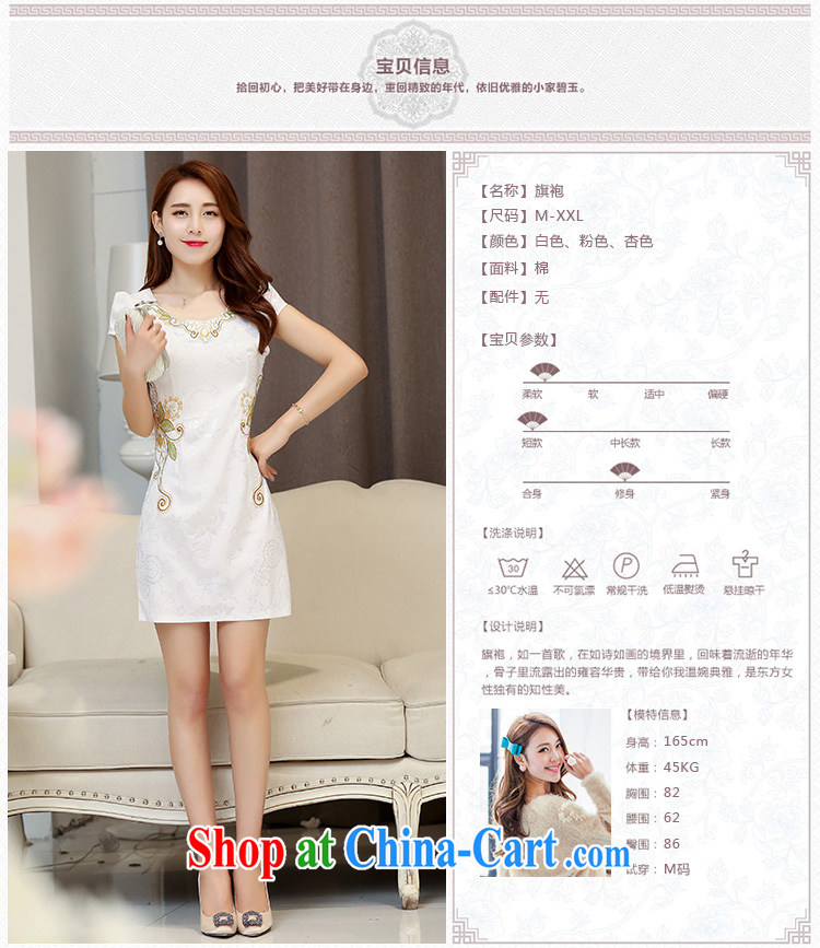 100 about 2015 spring and summer with cotton robes new stylish Chinese female elegant improved graphics thin, short dresses, short-sleeved dresses apricot (the silk scarf) XL pictures, price, brand platters! Elections are good character, the national distribution, so why buy now enjoy more preferential! Health