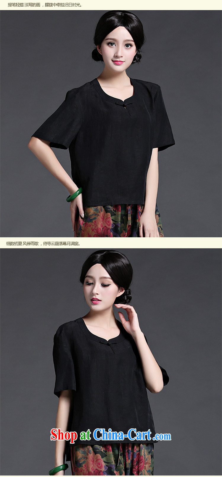 China classic improved 2015 Chinese cheongsam fragrant cloud yarn T-shirt Chinese, summer winds of simple everyday black are code pictures, price, brand platters! Elections are good character, the national distribution, so why buy now enjoy more preferential! Health
