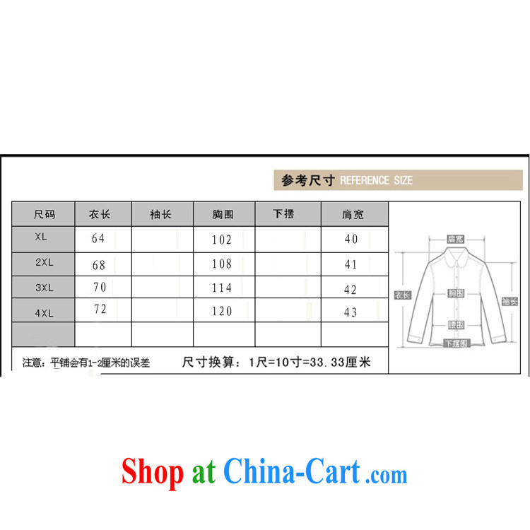 100 brigade Bailv AMOI, cotton, embroidery, Ms. Tang is packaged MP - AE - C 1018 # (4-Color rose red 4 XL pictures, price, brand platters! Elections are good character, the national distribution, so why buy now enjoy more preferential! Health