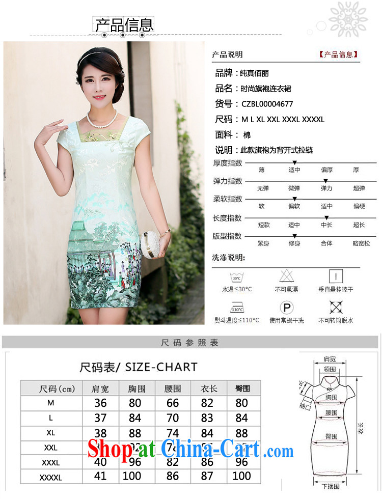Jin Bai Lai dresses embroidery dress stamp 2015 female Chinese style stylish retro short-sleeved new cheongsam dress improved 4 XL pictures, price, brand platters! Elections are good character, the national distribution, so why buy now enjoy more preferential! Health