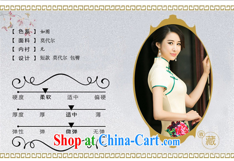 The Yee-SA such as smoke new summer dresses daily improved long robes, generation, stamp duty cheongsam dress Ethnic Wind female ZA XL 014 pictures, price, brand platters! Elections are good character, the national distribution, so why buy now enjoy more preferential! Health
