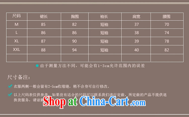 100 about 2015 Spring Summer marriages Chinese small dress toast serving modern improved cheongsam back doors short cheongsam beauty red (the silk scarf) XL pictures, price, brand platters! Elections are good character, the national distribution, so why buy now enjoy more preferential! Health