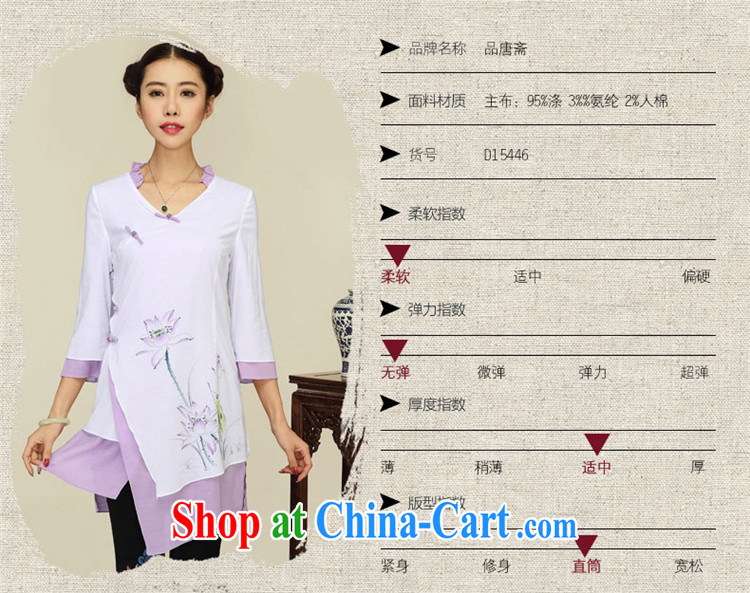 Mr Henry Tang, Id al-Fitr original, long, Ethnic Wind retro female Tang replace Ms. white T-shirt XL pictures, price, brand platters! Elections are good character, the national distribution, so why buy now enjoy more preferential! Health