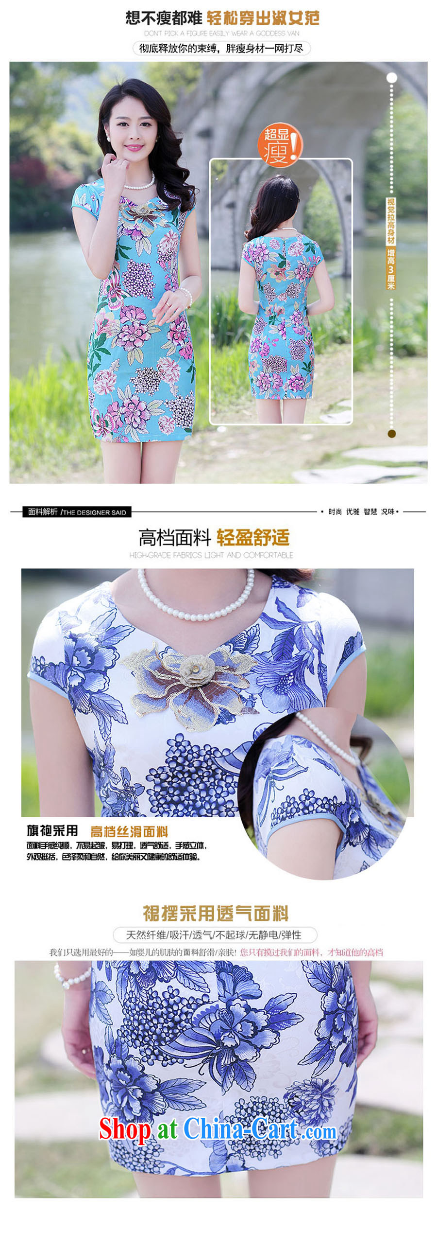 Sung Yang 2015 summer New Beauty video thin the aging trend stamp short-sleeve with improved cheongsam dress Blue on white flower XXL pictures, price, brand platters! Elections are good character, the national distribution, so why buy now enjoy more preferential! Health