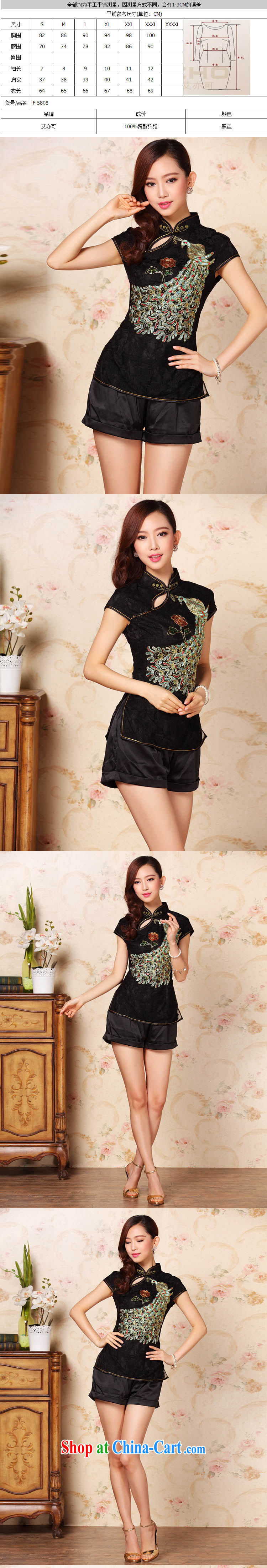 Shallow end (QM) summer, and embroidery improved stylish dresses T-shirt ethnic Chinese wind female Chinese XWG 5808 black XXXL pictures, price, brand platters! Elections are good character, the national distribution, so why buy now enjoy more preferential! Health