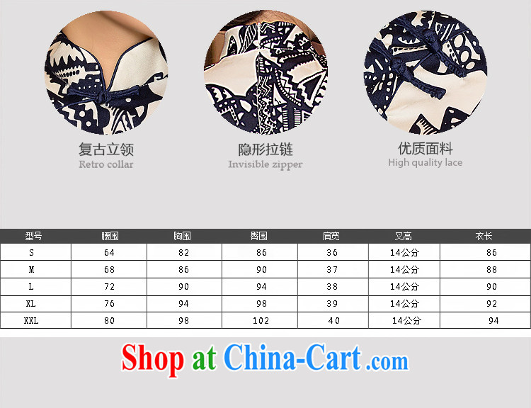 Love spell Fort Lauderdale 2015 new summer fashion graphics thin beauty short, short-sleeved, for Chinese qipao black-and-white floor XXL (98 /80 /102 pictures, price, brand platters! Elections are good character, the national distribution, so why buy now enjoy more preferential! Health