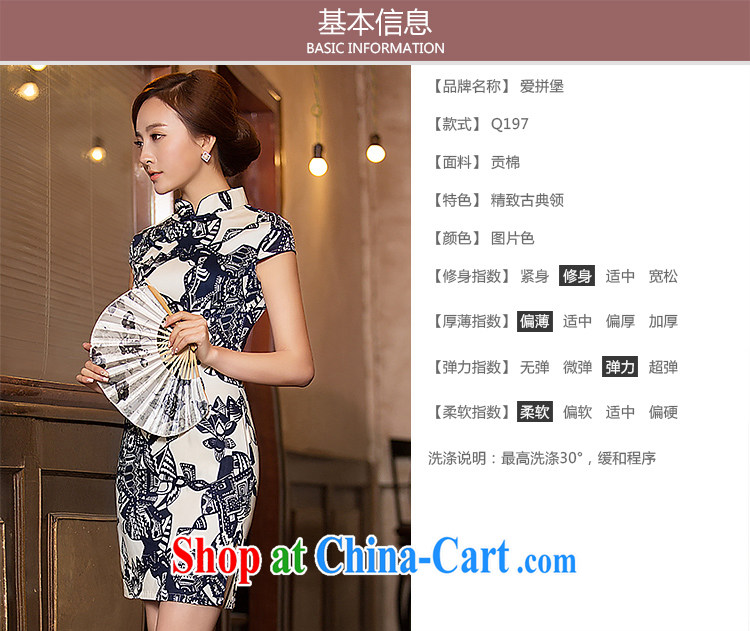 Love spell Fort Lauderdale 2015 new summer fashion graphics thin beauty short, short-sleeved, for Chinese qipao black-and-white floor XXL (98 /80 /102 pictures, price, brand platters! Elections are good character, the national distribution, so why buy now enjoy more preferential! Health