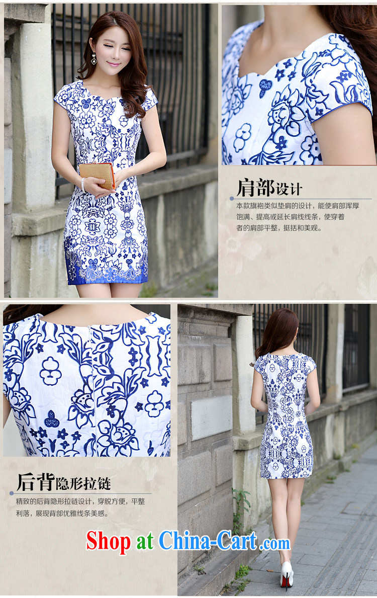 Alice Park 2015 summer new dress cheongsam dress summer dresses improved package and skirt dress girls 52 blue XL pictures, price, brand platters! Elections are good character, the national distribution, so why buy now enjoy more preferential! Health