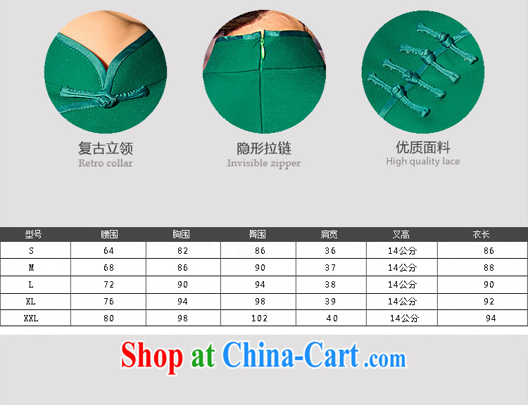 Love spell Fort Lauderdale 2015 new summer fashion graphics thin beauty short, short-sleeved, for Chinese qipao green XXL (98 / 80/102 pictures, price, brand platters! Elections are good character, the national distribution, so why buy now enjoy more preferential! Health