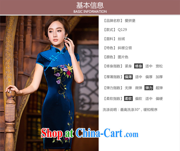 Love spell Fort Lauderdale daily dresses 2015 New Tang with retro improved stylish summer dresses short cheongsam dress dark blue XXL (98 /80 /102 pictures, price, brand platters! Elections are good character, the national distribution, so why buy now enjoy more preferential! Health