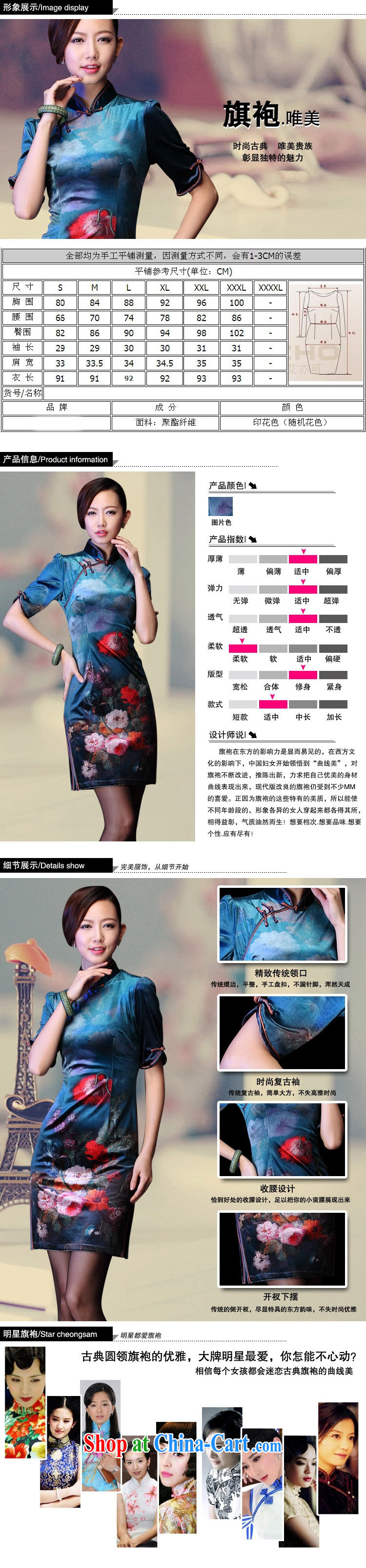 light at the Korean lint-free stamp stylish improved retro cuff in everyday dresses XWG 1208 - 28 blue XXL pictures, price, brand platters! Elections are good character, the national distribution, so why buy now enjoy more preferential! Health
