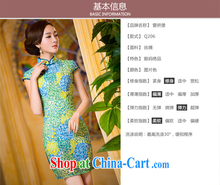 Love spell Fort Lauderdale daily dresses 2015 new suit Chinese Antique improved stylish summer dresses short cheongsam dress suit XXL (98 /80 /102 pictures, price, brand platters! Elections are good character, the national distribution, so why buy now enjoy more preferential! Health