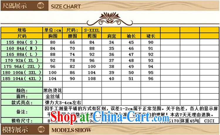 Shallow end stamp improved Stylish retro 7 cuff wool short cheongsam XWG 141,003 black XXXXL pictures, price, brand platters! Elections are good character, the national distribution, so why buy now enjoy more preferential! Health