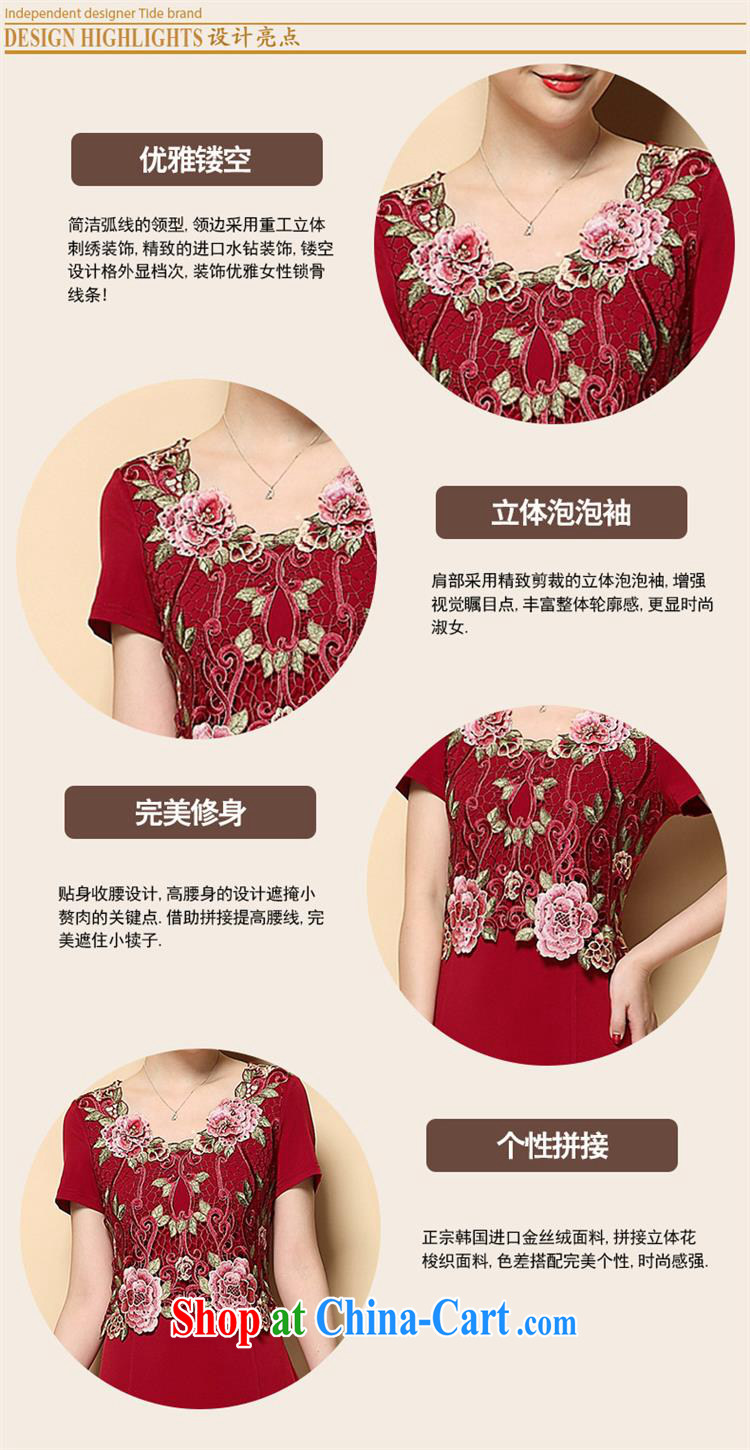 Qin Qing store to a wedding banquet with her dress dress embroidered dresses leave two N 1583 red 3 XL pictures, price, brand platters! Elections are good character, the national distribution, so why buy now enjoy more preferential! Health