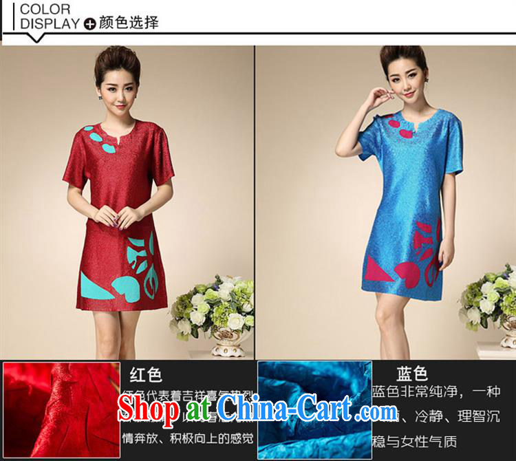Qin Qing store silk creases stamp dresses, older and indeed increase female festive blue pictures, price, brand platters! Elections are good character, the national distribution, so why buy now enjoy more preferential! Health