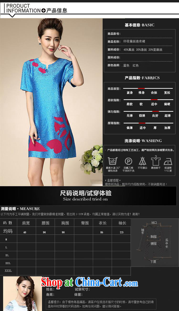 Qin Qing store silk creases stamp dresses, older and indeed increase female festive blue pictures, price, brand platters! Elections are good character, the national distribution, so why buy now enjoy more preferential! Health