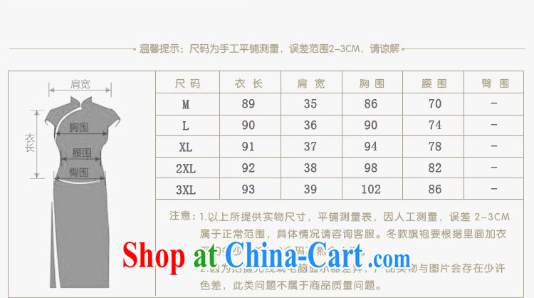 Qin Qing store 2015 summer new cheongsam dress stamp dress middle-aged mother with N 15,106 purple 3XL pictures, price, brand platters! Elections are good character, the national distribution, so why buy now enjoy more preferential! Health
