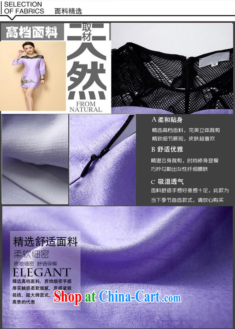 Qin Qing store 2015 spring and summer Lace Embroidery Series spelling and skirt with her mother, the girl with purple 3XL pictures, price, brand platters! Elections are good character, the national distribution, so why buy now enjoy more preferential! Health