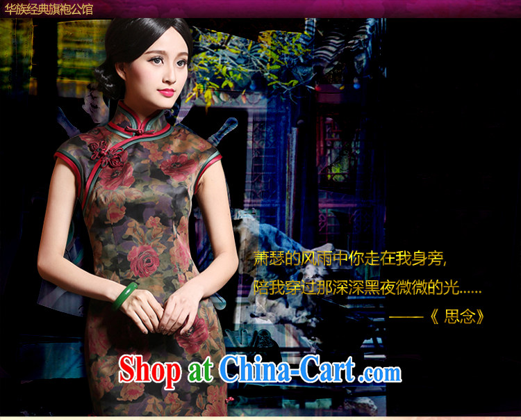 China classic retro improved modern day Ms. silk fragrant cloud yarn cheongsam dress 2015 new summer short XXL pictures, price, brand platters! Elections are good character, the national distribution, so why buy now enjoy more preferential! Health