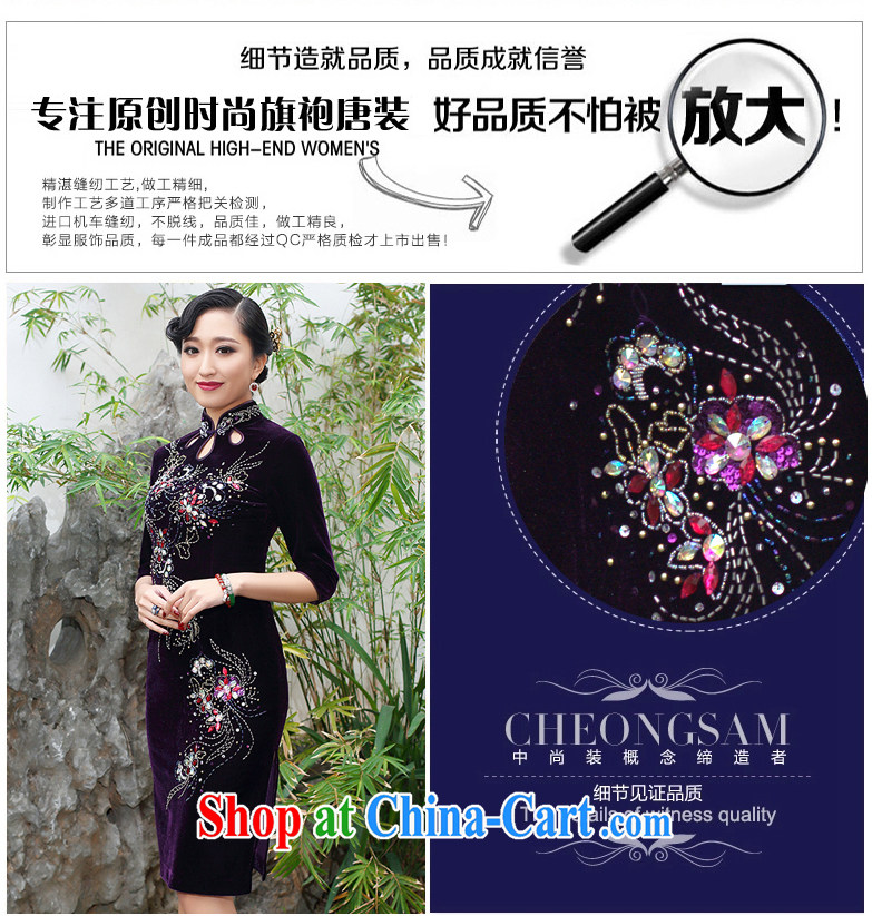 Joe is still name-yuan, velour cheongsam dress summer Chinese antique Chinese SRDZ 117 purple cuff in 4 XL pictures, price, brand platters! Elections are good character, the national distribution, so why buy now enjoy more preferential! Health